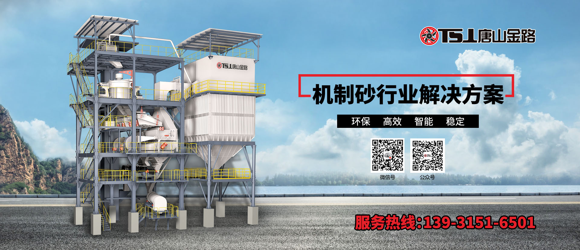 banner圖-紅 banner圖-紅